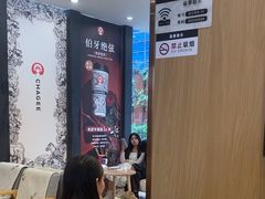 -霸王茶姬(贵阳清镇盛源新天地步行街店)