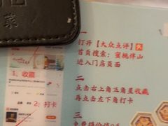 -蜜桃餐厅·伴山(绿宝广场店)