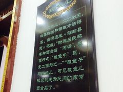 太原面食店-太原面食店(解放路店)