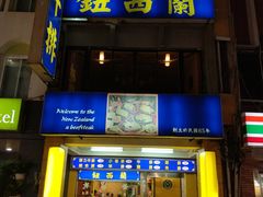 -六合夜市