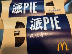 -麦当劳(新华路步步高店)