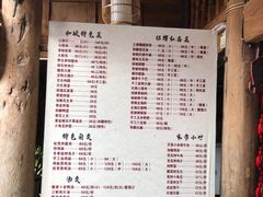 -龙姐私房菜(和顺古镇店)
