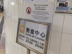 -下环街市熟食中心