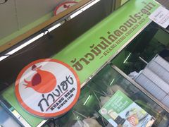 -红大哥水门鸡饭(總店)