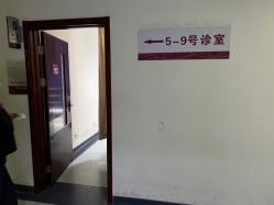 -复旦大学附属妇产科医院(杨浦院区)