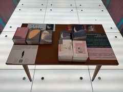 -PAGEONE(北京坊店)