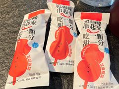-老墙根涮肉·铜锅·烧烤(王四营店)