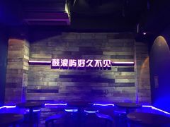 -好久不见网红乐队酒吧(鼓浪屿海底世界店)