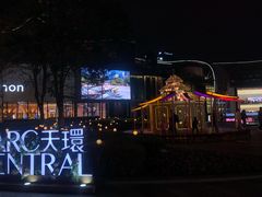 -广州粤海喜来登酒店