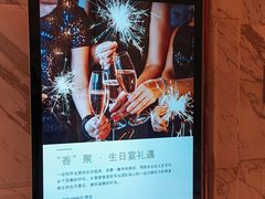 -长春香格里拉