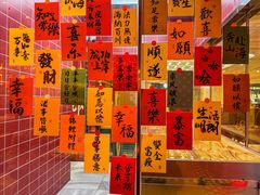 -禄运茶居·手工点心(恒宝广场店)
