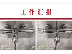 -重庆轻喜到家家政保洁