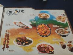 -伊带伊路新疆美食府(呼家楼店)