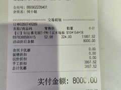 -百安居装修建材卖场(泰然店)