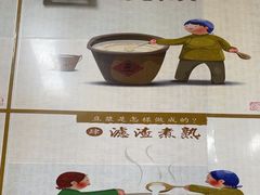 -阊门姚记豆浆(旧学前直营店)