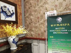 -汉宫汤泉汗蒸洗浴(五四广场店)