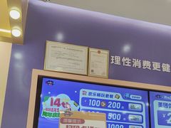 -爱玩嘉年华(龙湖源著天街店)