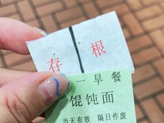 -天天锅贴王(迎凤街店)