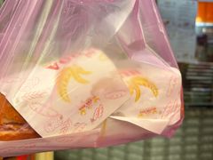 -Bánh Mì Huynh Hoa