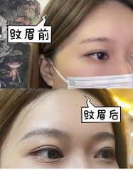 -本小姐美学·半永久纹眉野生眉