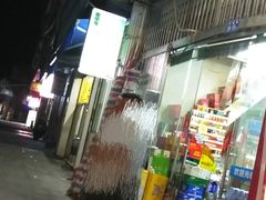 -小东门牛肉水粉老店