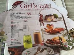 -必胜客(海滨店)
