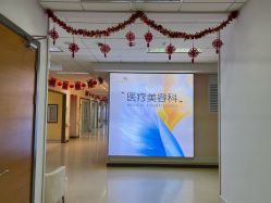 -北京爱育华医院-医疗美容科