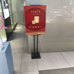 -周生生Chow Sang Sang(天津恒隆广场店)