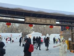 -长春市南湖公园