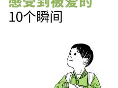 -壹点灵·心理咨询中心(中山公园店)