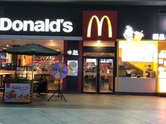 门面-麦当劳(沙井京基百纳广场店)