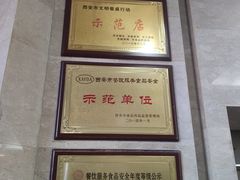 -老孙家饭庄·非遗(东关店)