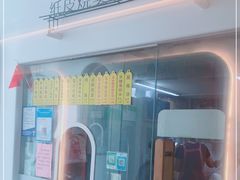 -217笋干馄饨