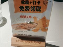-乐凯撒披萨(福田COCOPark店)