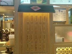 -厝内小眷村(西单大悦城店)