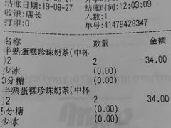 -快乐柠檬happy(衡阳步步高店)