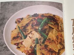 -一坐一忘云南菜(嘉里中心店)