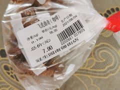 -昆明冠生园·蛋糕·面包(南强街店)