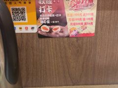 -无敌家现熬骨汤拉面(颐堤港店)