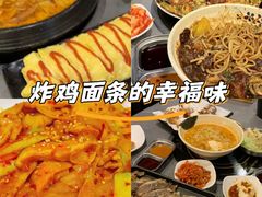 -咕咕站韩国料理(紫金港店)