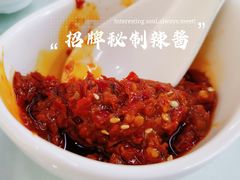 招牌秘制辣酱-名善山珍·野生菌汤锅(文殊院店)