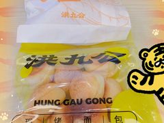 -洪九公(田子坊店)