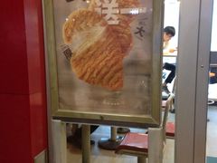 -麦当劳(温州东海店)