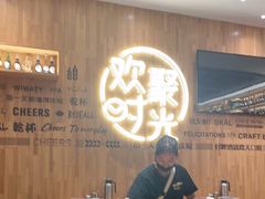 -木屋烧烤(惠阳华润小径湾店)