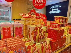 -昆明冠生园·蛋糕·面包(南强街店)