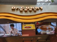 -伽喱博士 Dr.CURRY咖喱饭(太阳宫咖喱店)