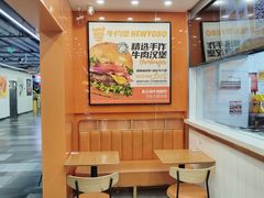 -牛约堡-牛肉汉堡(长宁店)
