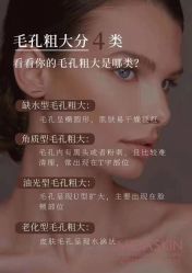 -MIDA蜜哒•科技逆龄美肤连锁