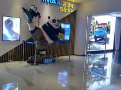 -金逸影城(中山远洋城IMAX店)