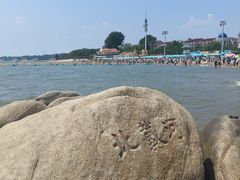 -老虎石海上公园